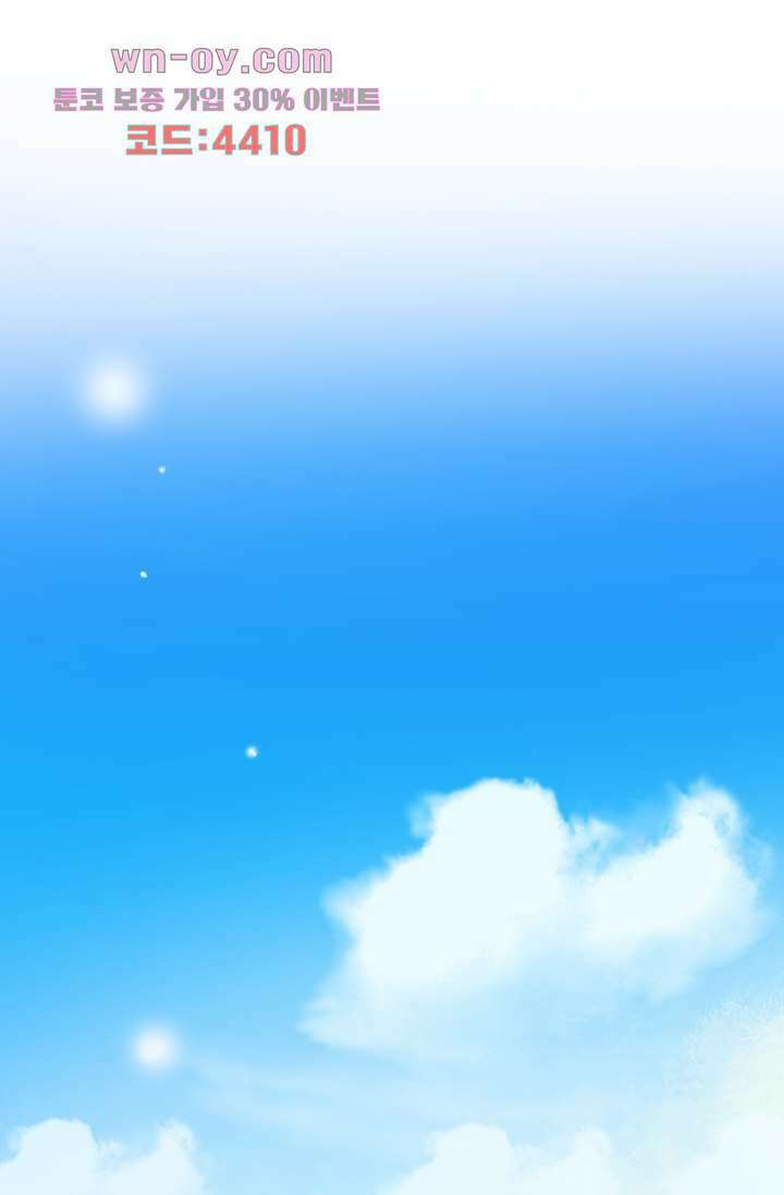 다시 돌아온 복수 15화 9