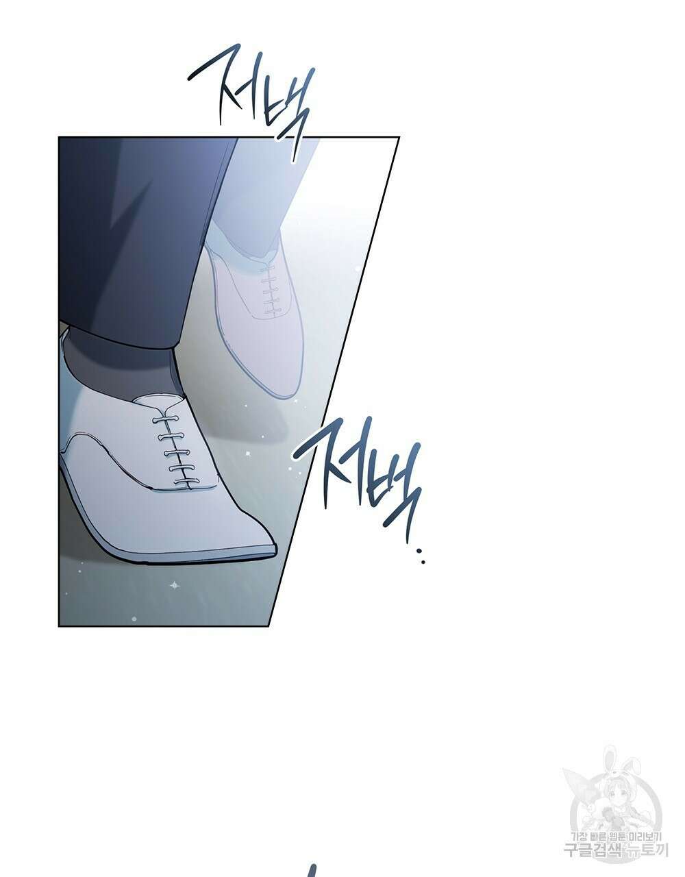 두 집 살림을 하는 중입니다만 8화 47