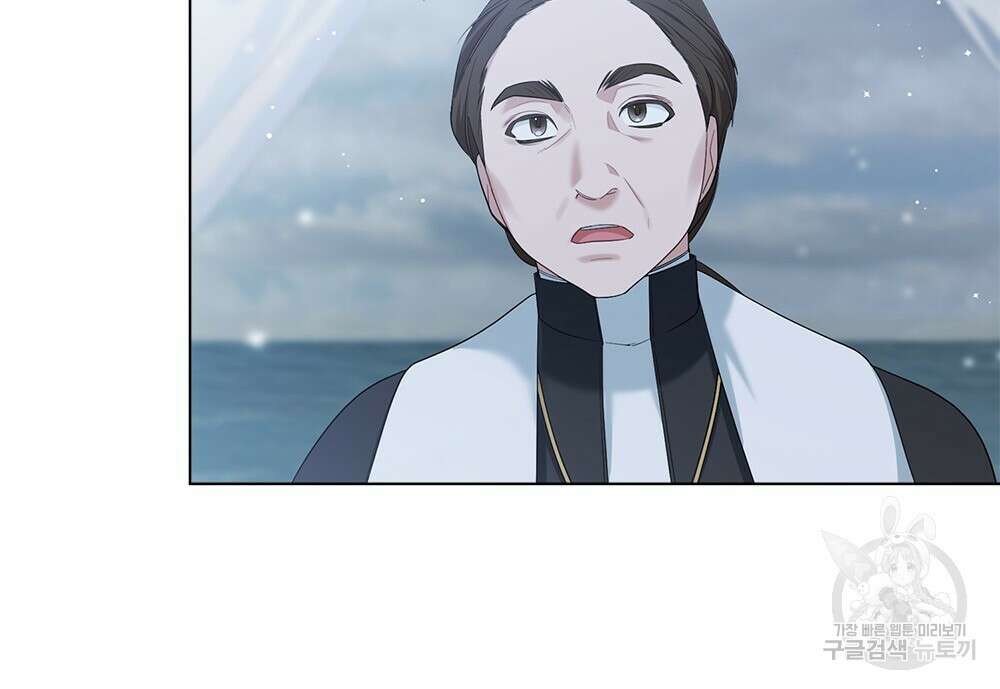 두 집 살림을 하는 중입니다만 8화 64