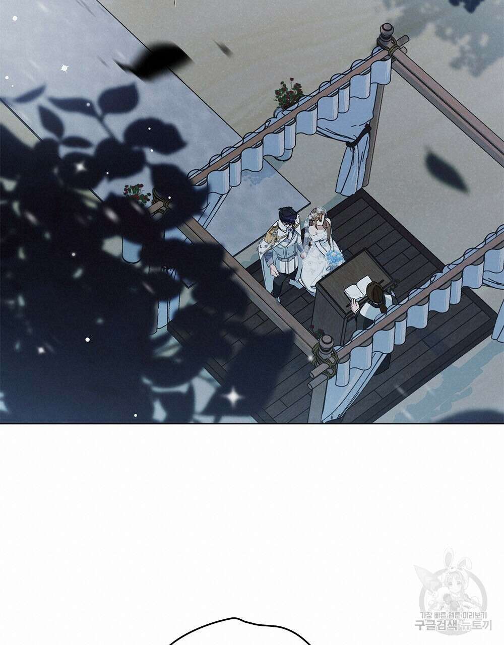 두 집 살림을 하는 중입니다만 8화 95