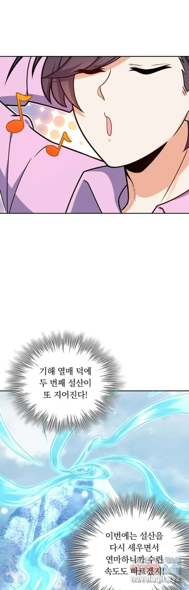 악역 플레이어는 강해지고 싶다 334화 25