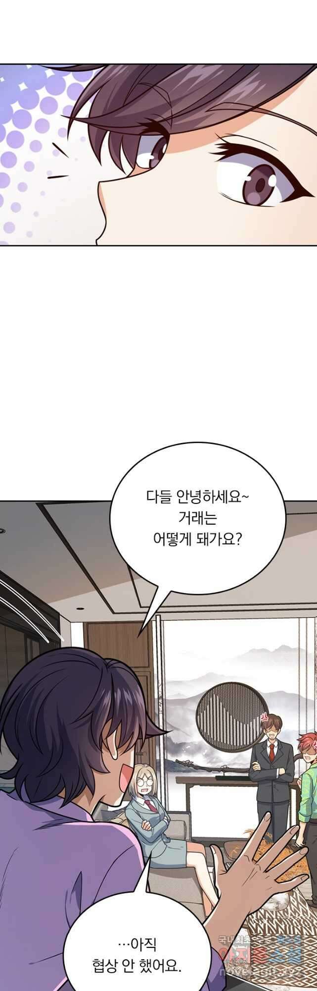 악역 플레이어는 강해지고 싶다 334화 27