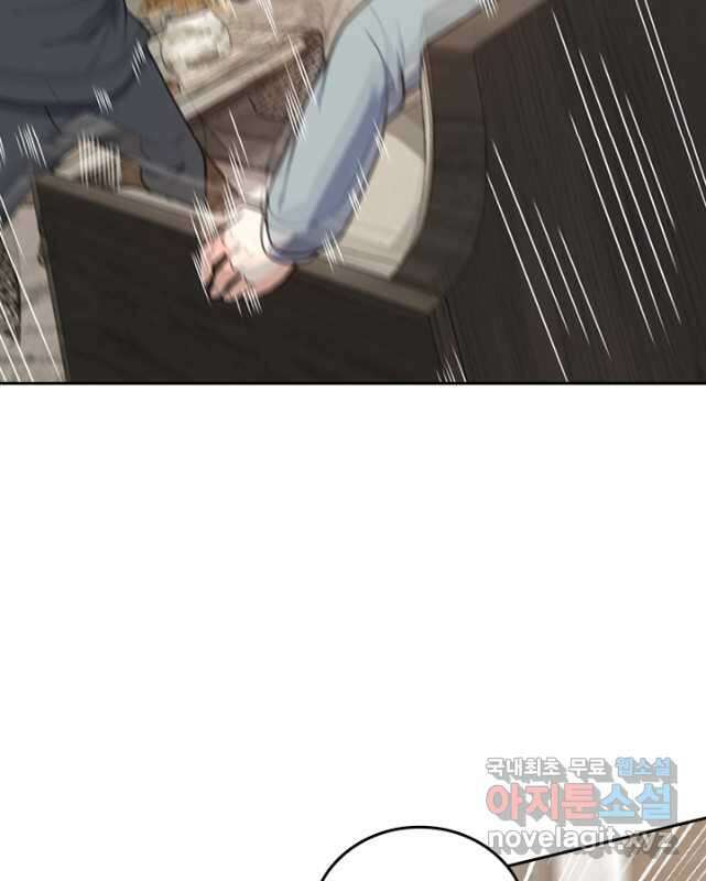 악역 플레이어는 강해지고 싶다 334화 30