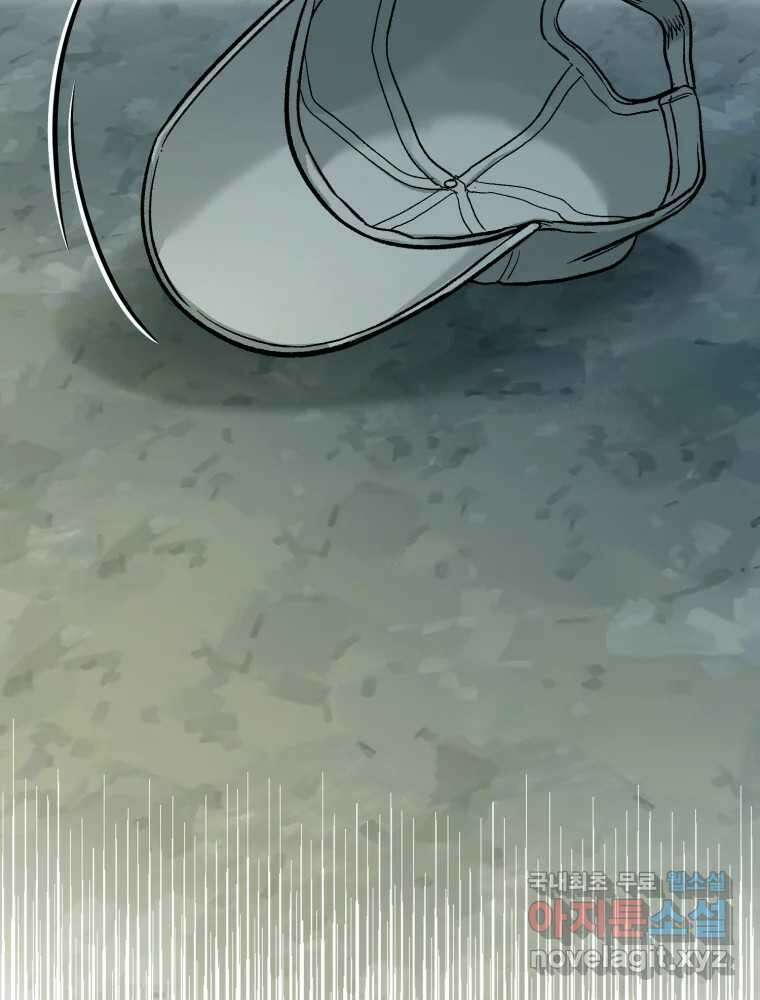타원을 그리는 법 2부 61화 22