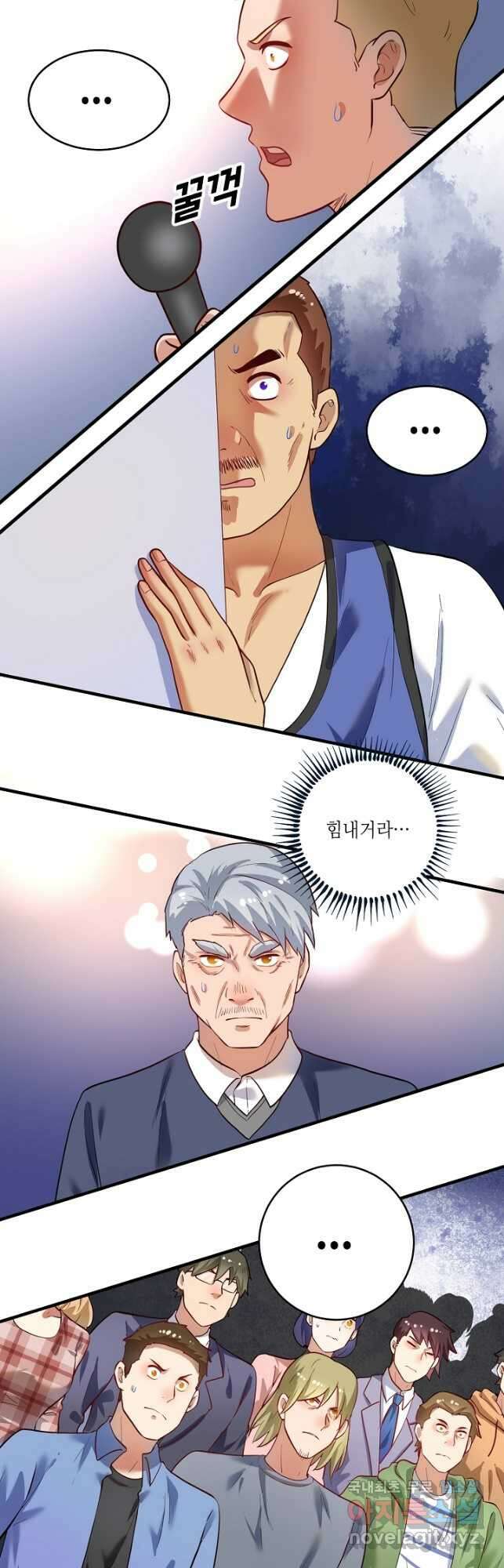 나혼자 어그로성 레벨업 197화 4