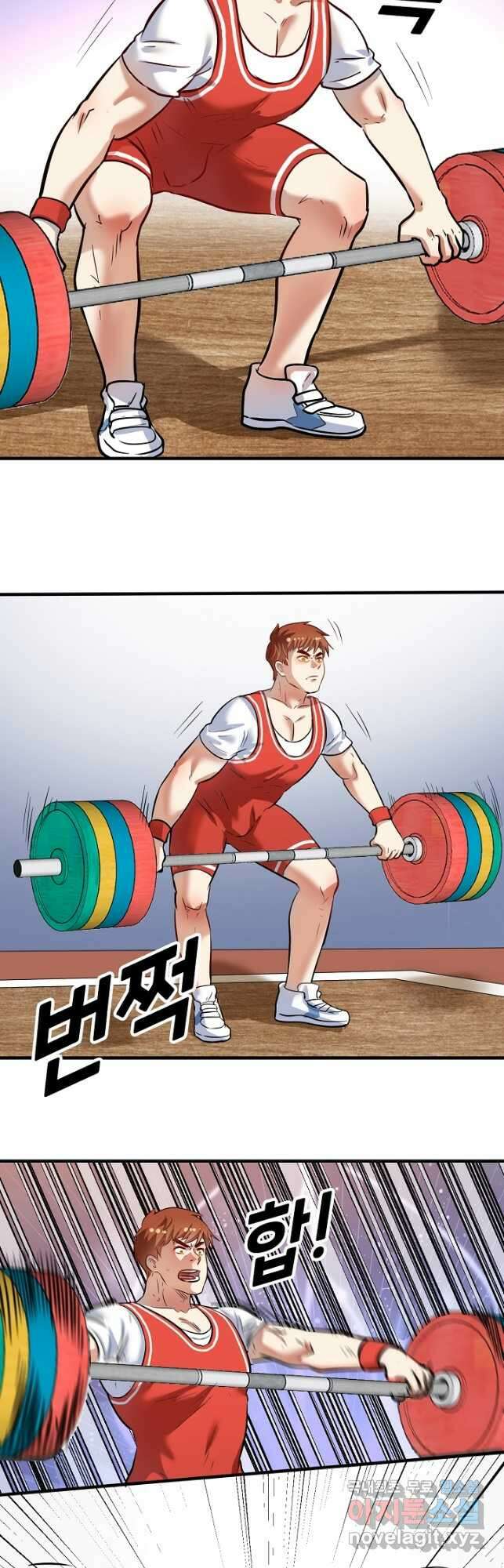 나혼자 어그로성 레벨업 197화 6
