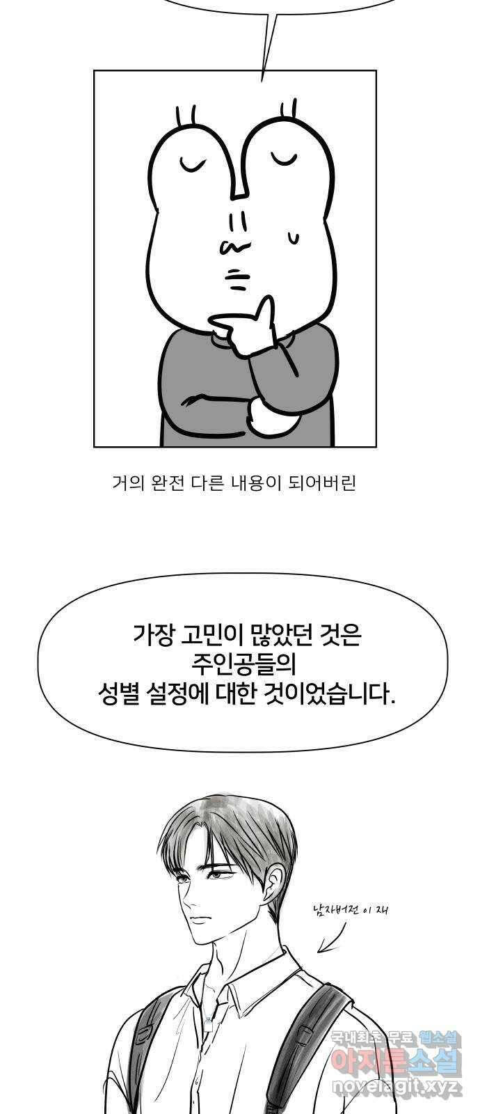 모노마니아 후기 14