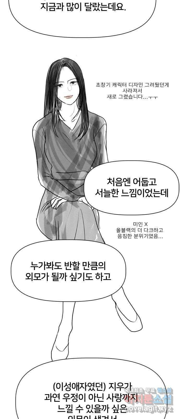 모노마니아 후기 17