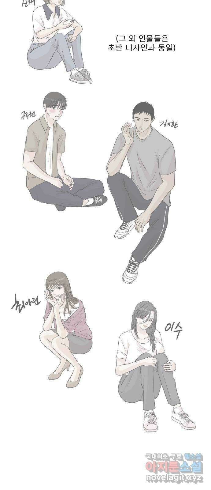 모노마니아 후기 19
