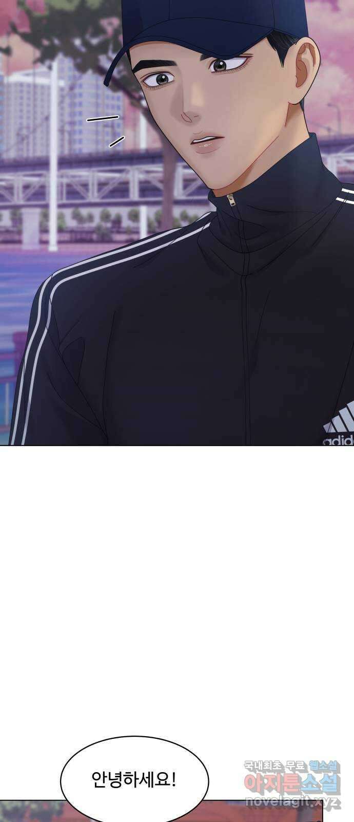 물어보는 사이 91화 5