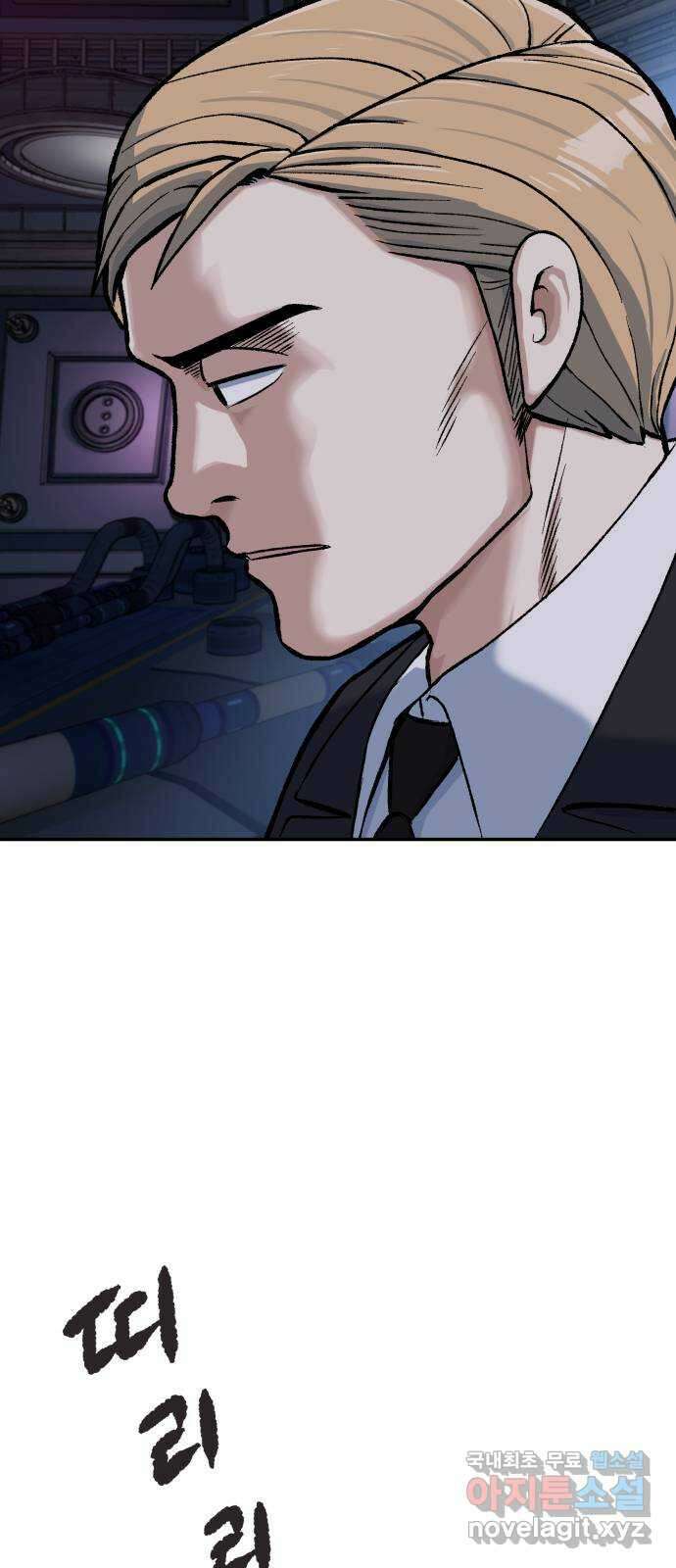 파견체 65화 검사 3