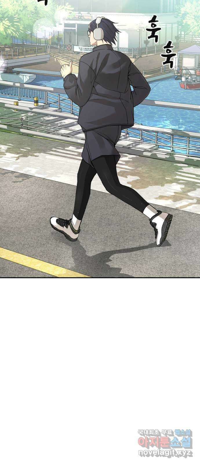 헬크래프트 33화 3