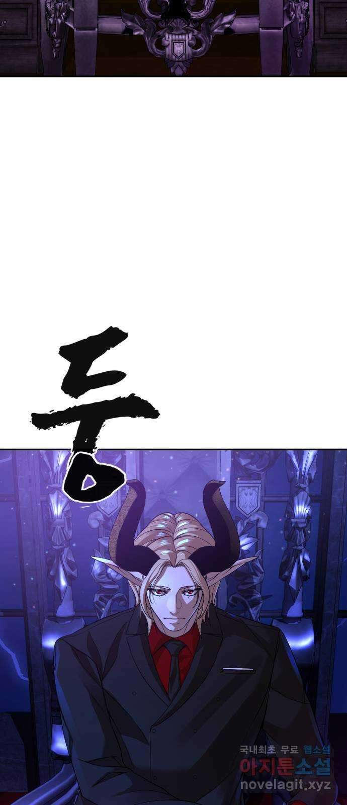 헬크래프트 33화 18