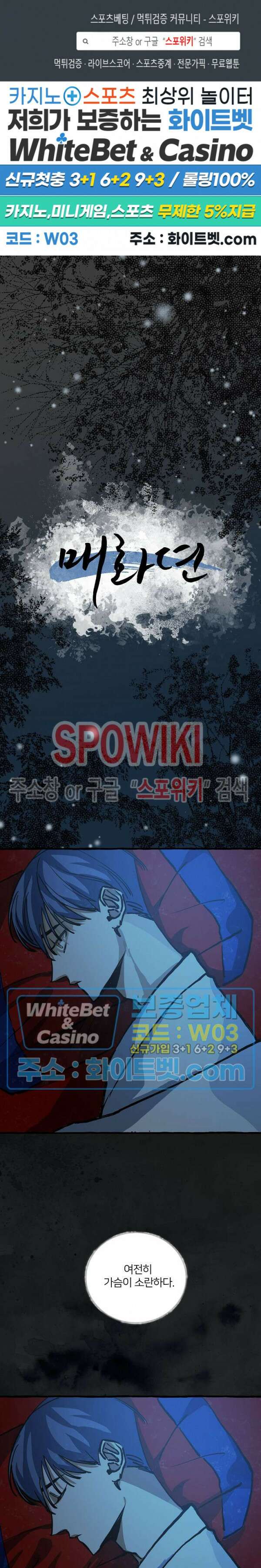 매화뎐 15화 1