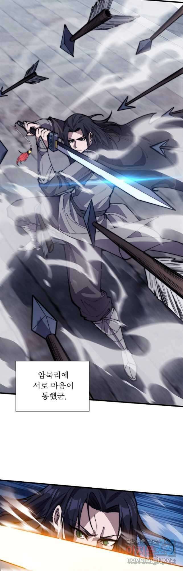 퀘스트 지상 최고의 산적 202화 3