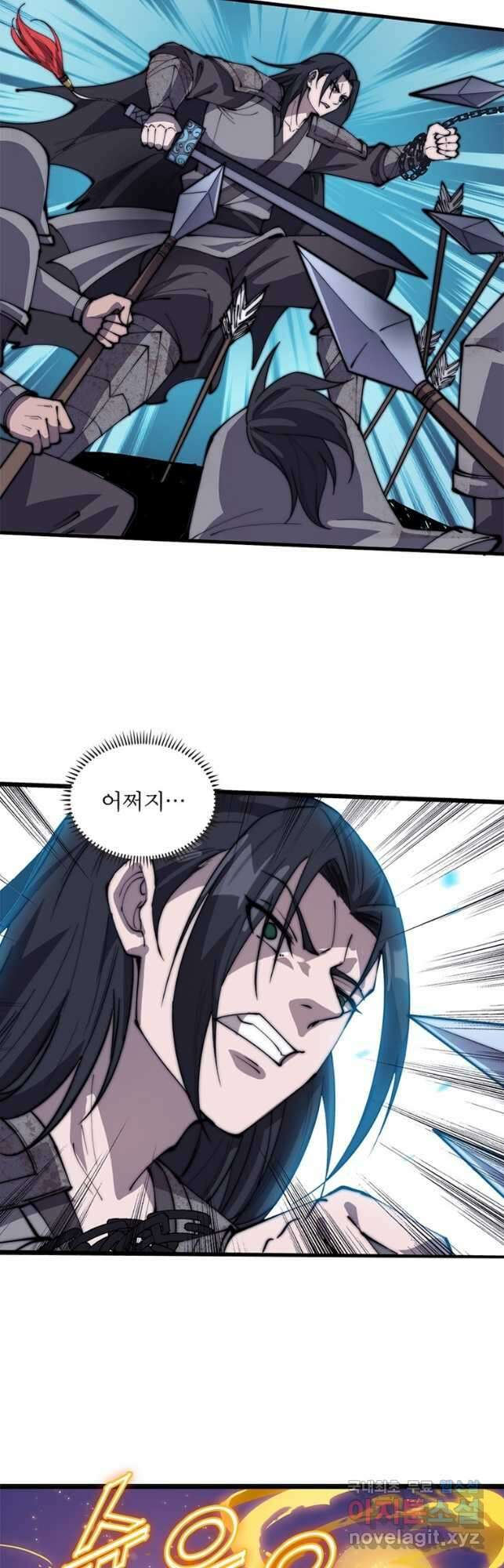 퀘스트 지상 최고의 산적 202화 12