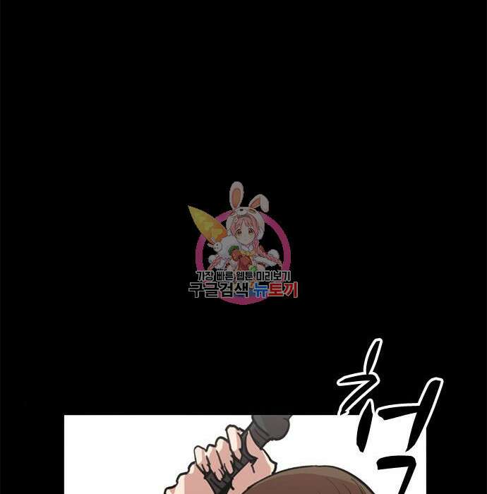 뷰티풀 군바리 380화 1