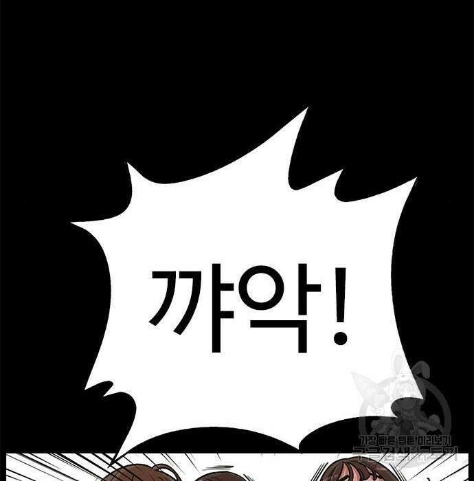 뷰티풀 군바리 380화 3