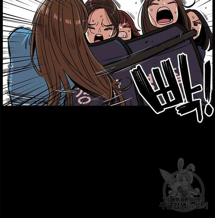 뷰티풀 군바리 380화 4
