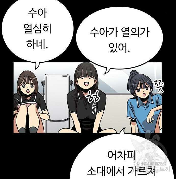 뷰티풀 군바리 380화 7