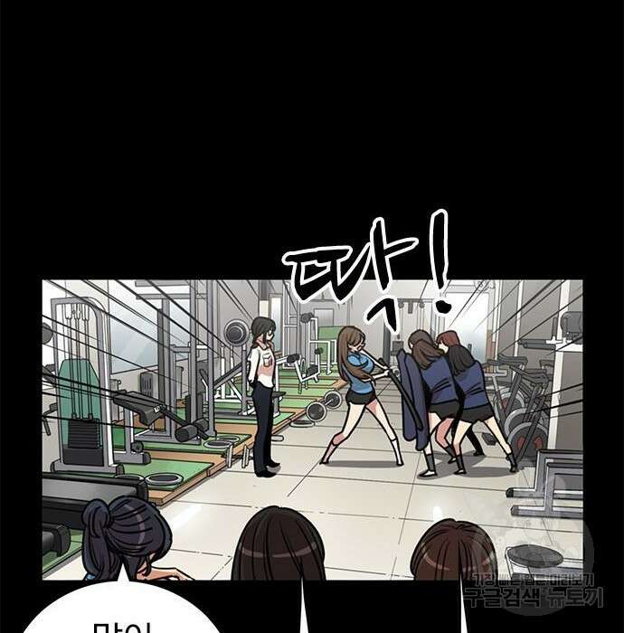 뷰티풀 군바리 380화 20