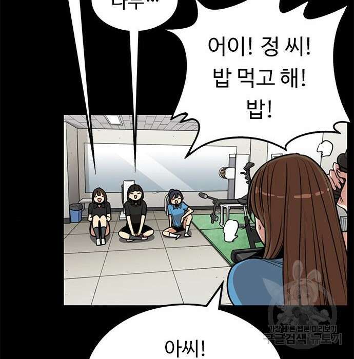 뷰티풀 군바리 380화 25