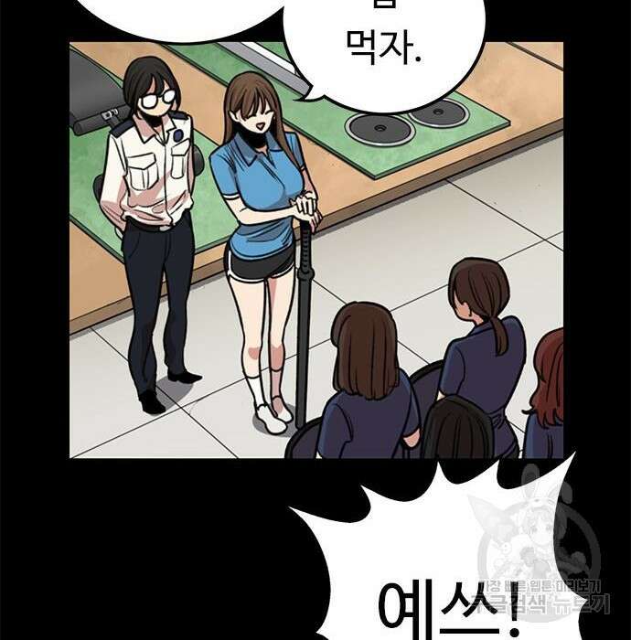 뷰티풀 군바리 380화 27