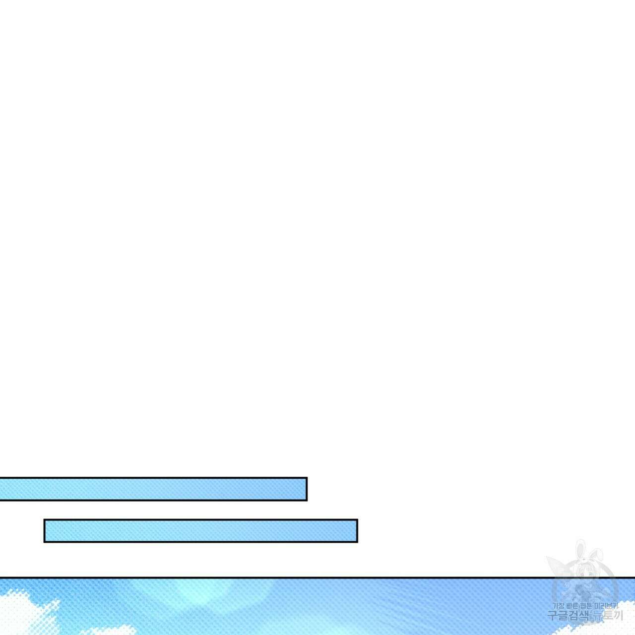 코드네임 아나스타샤 3화 8
