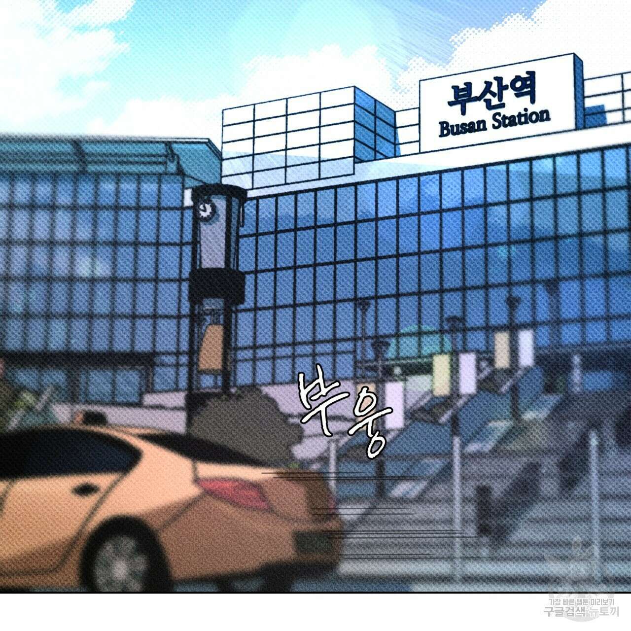 코드네임 아나스타샤 3화 9