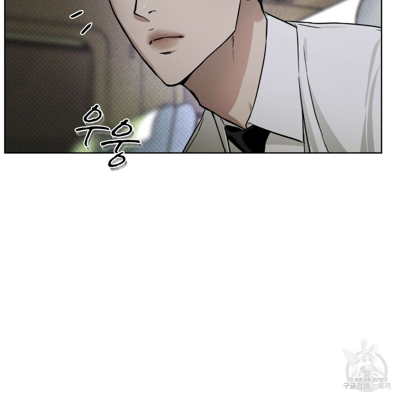 코드네임 아나스타샤 3화 15