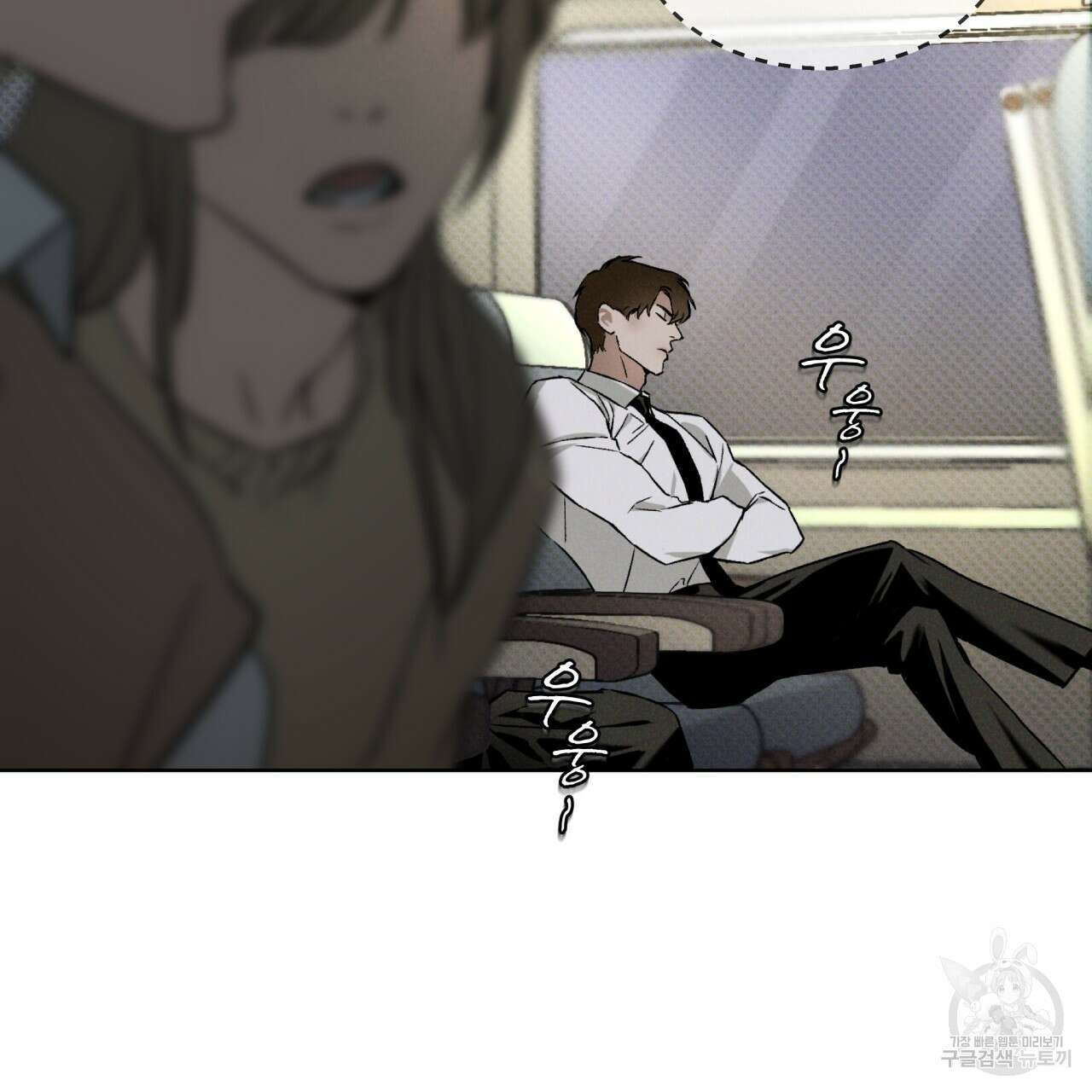 코드네임 아나스타샤 3화 32