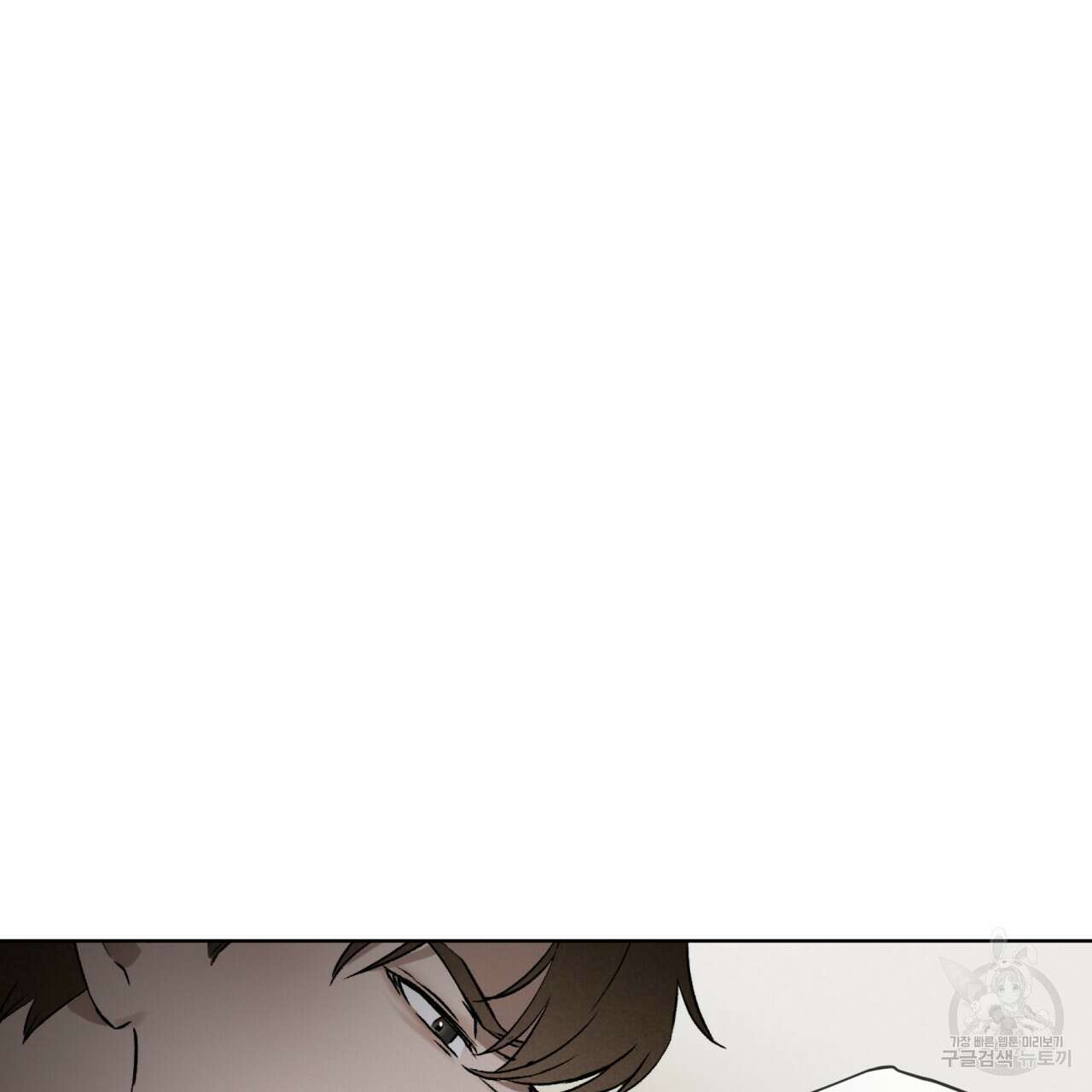 코드네임 아나스타샤 3화 33
