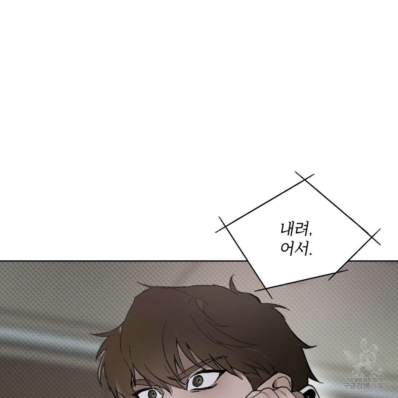 코드네임 아나스타샤 3화 50