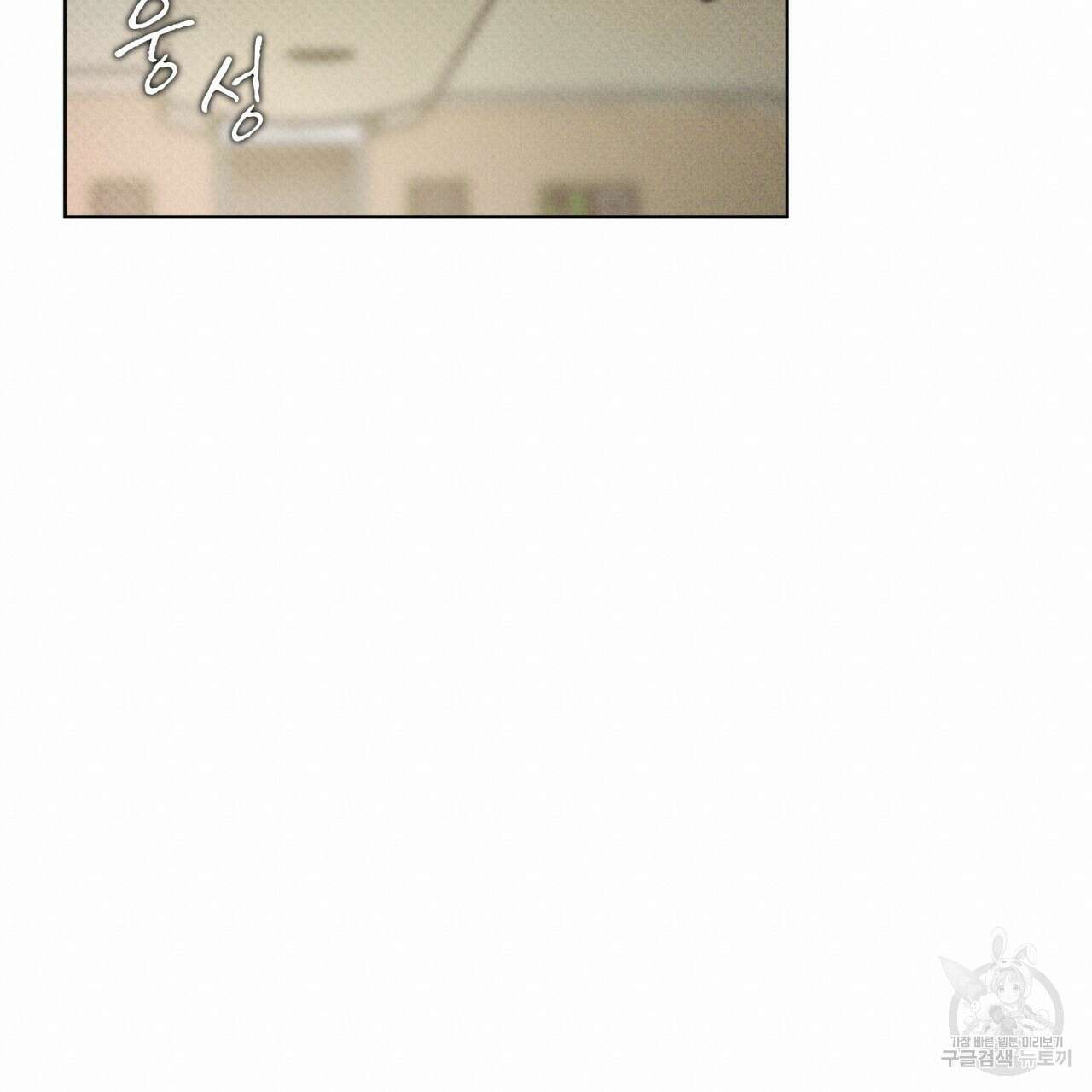 코드네임 아나스타샤 3화 54