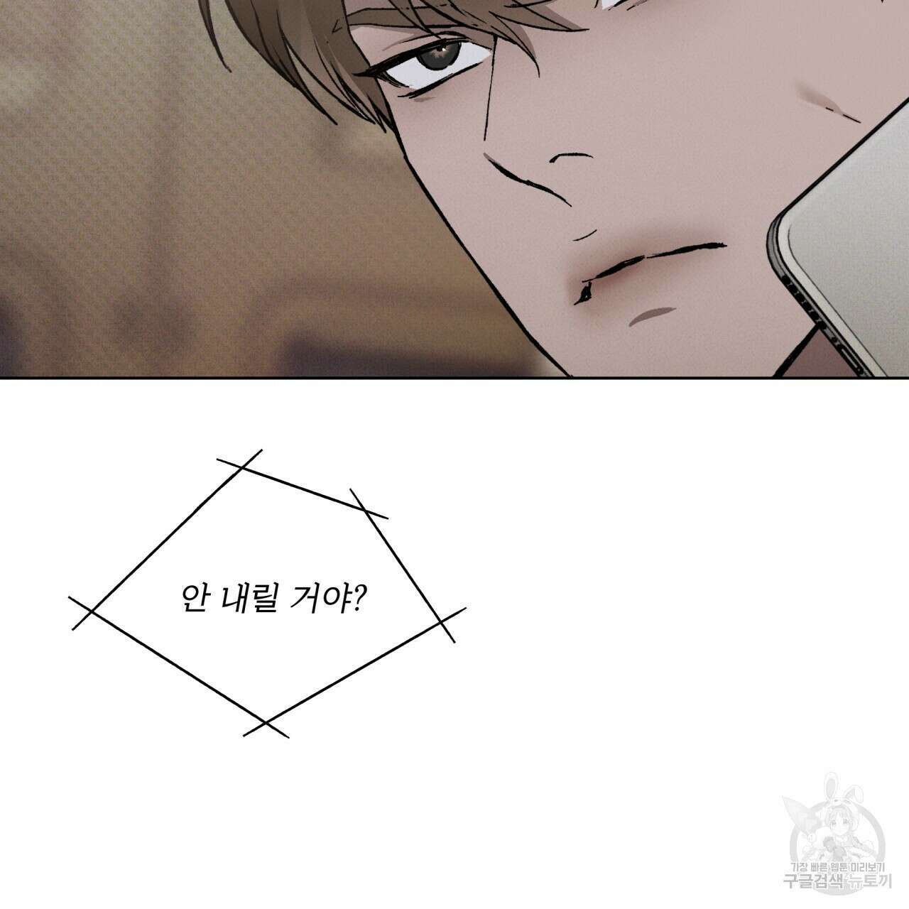 코드네임 아나스타샤 3화 56