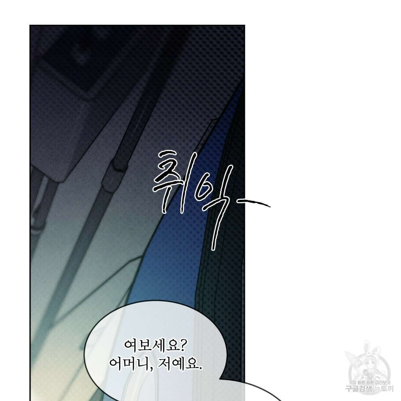 코드네임 아나스타샤 3화 63