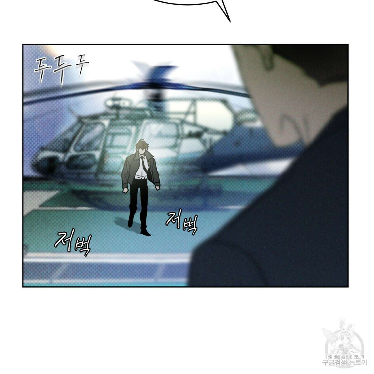 코드네임 아나스타샤 3화 75