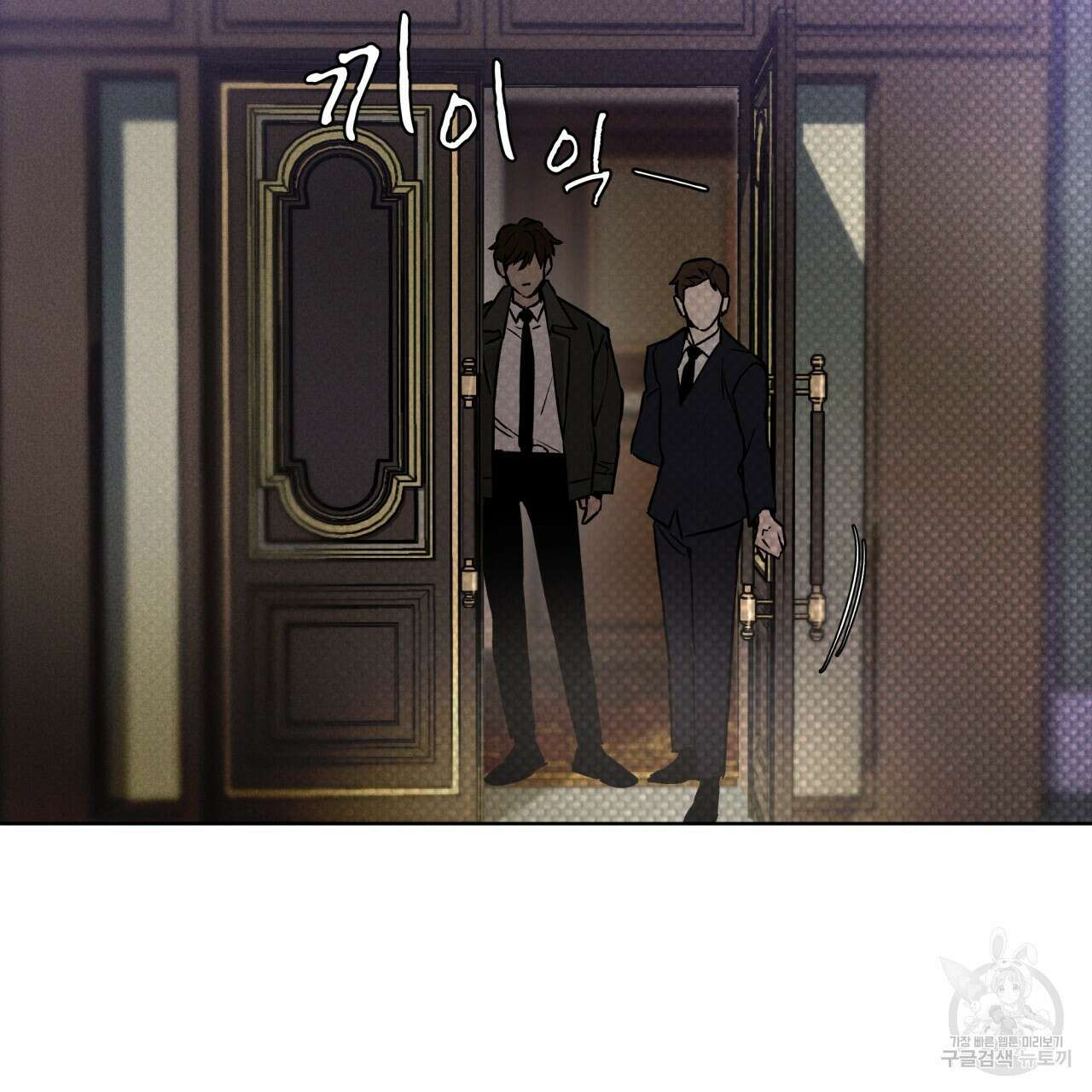 코드네임 아나스타샤 3화 83