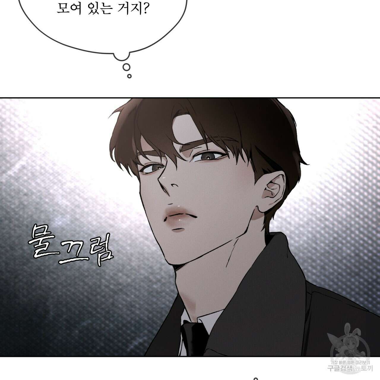 코드네임 아나스타샤 3화 94