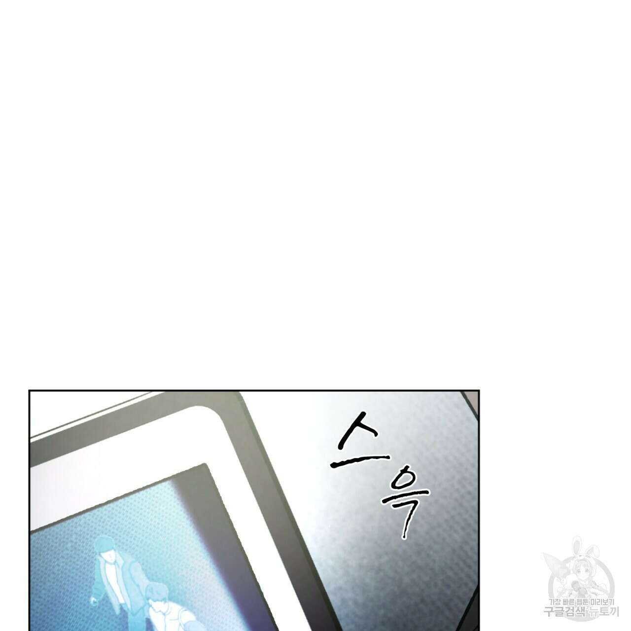 코드네임 아나스타샤 3화 98