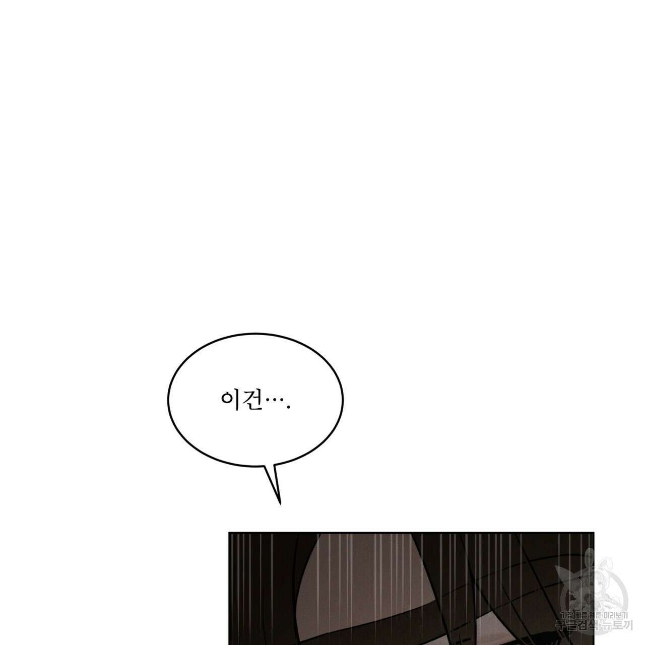코드네임 아나스타샤 3화 100