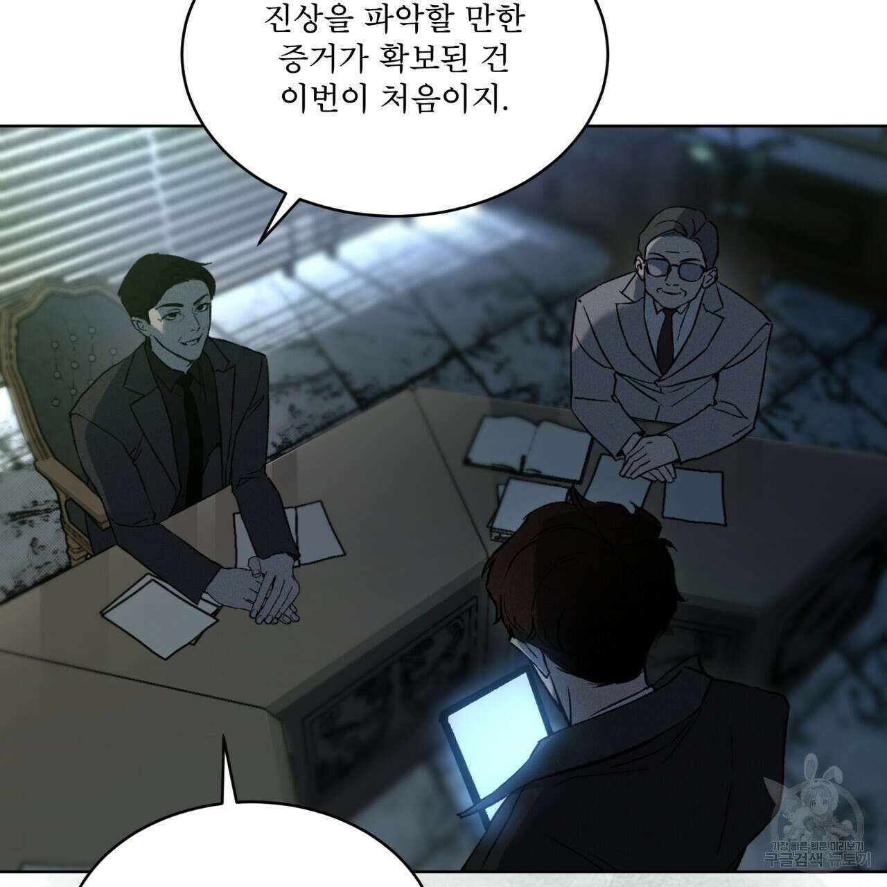 코드네임 아나스타샤 3화 103