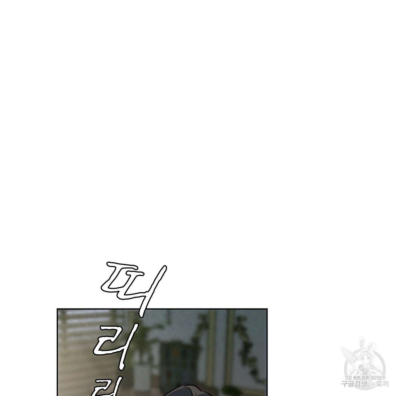 코드네임 아나스타샤 3화 149