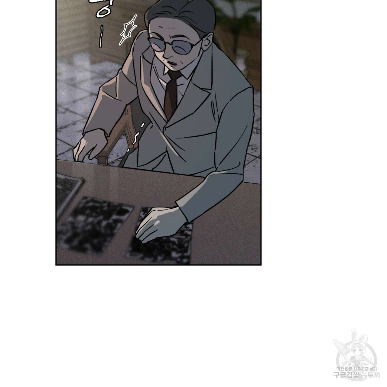 코드네임 아나스타샤 3화 150