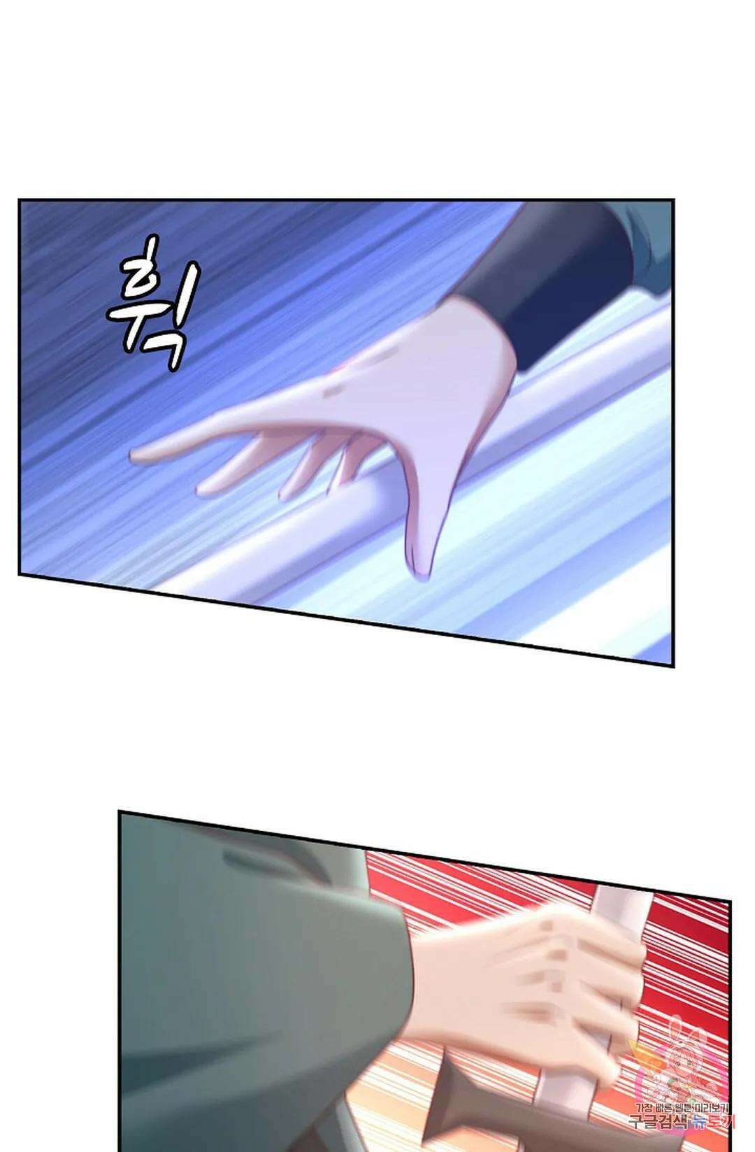 무련전봉 838화 13
