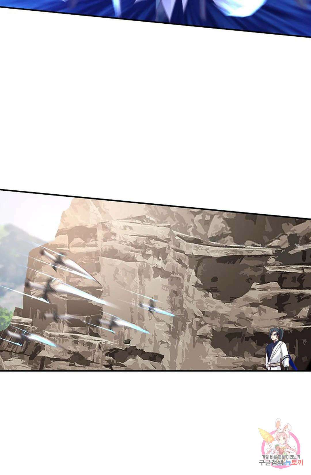무련전봉 838화 16