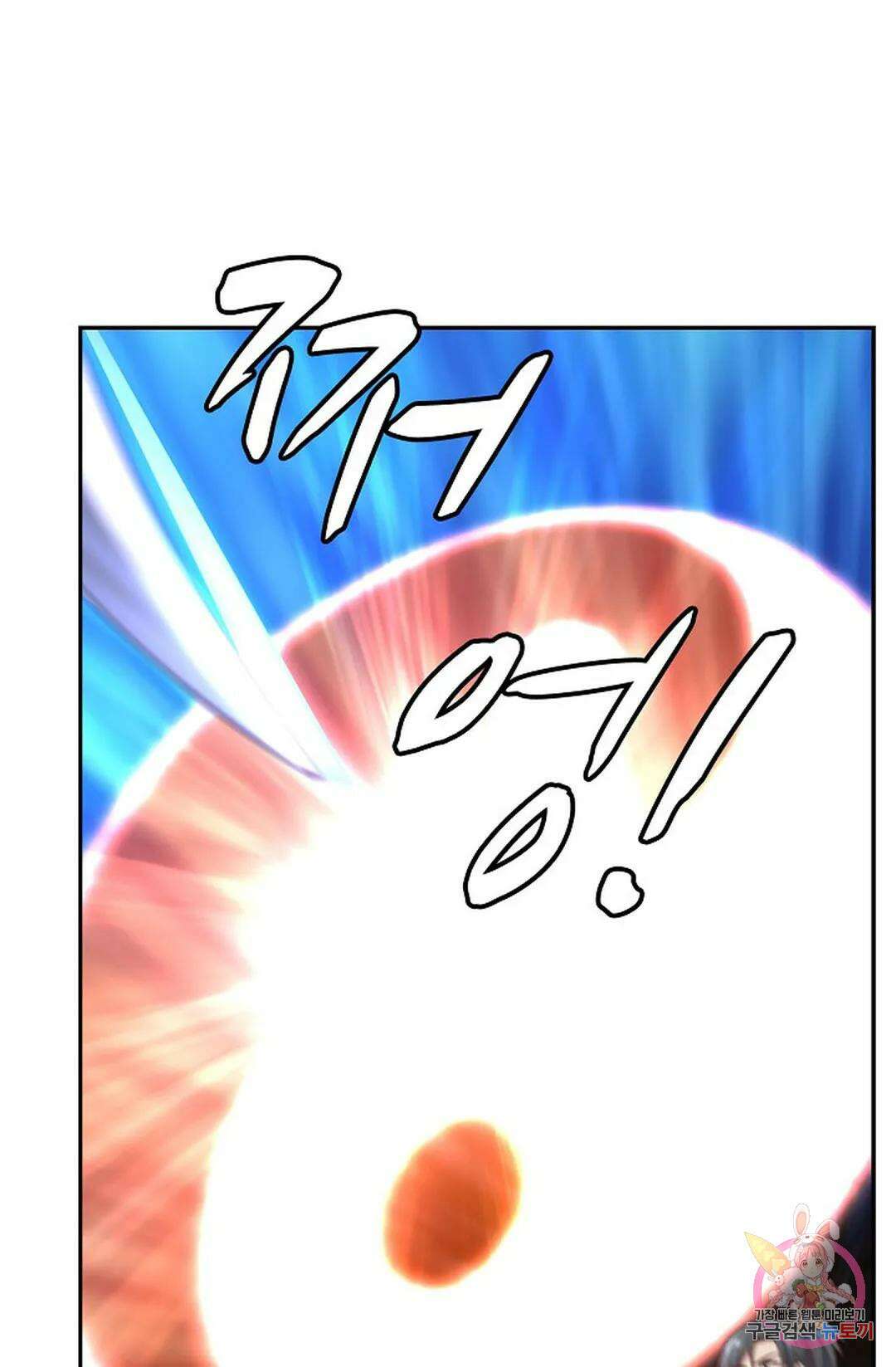 무련전봉 838화 17