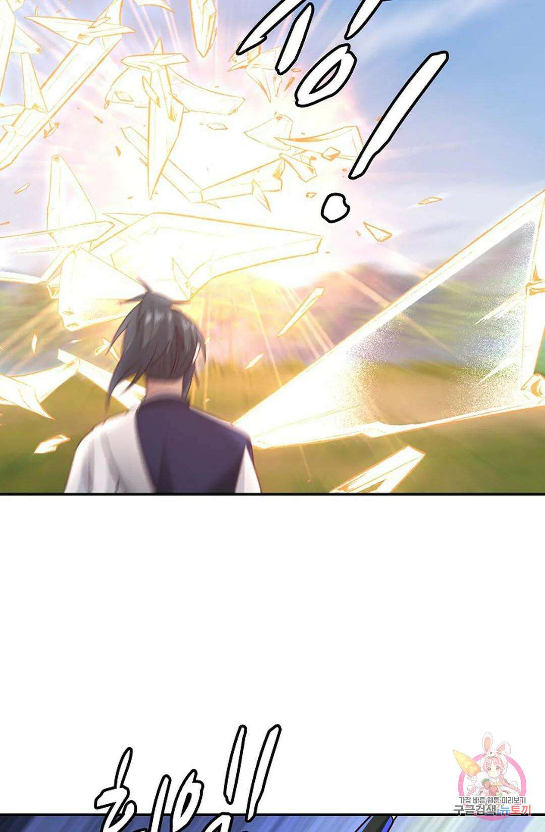 무련전봉 838화 19