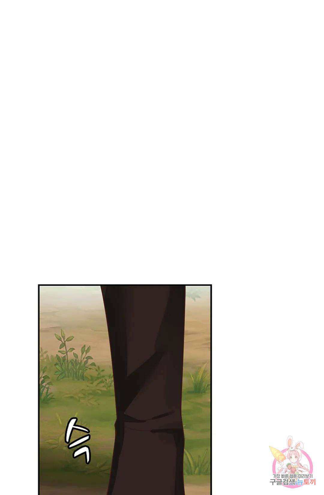 무련전봉 838화 27