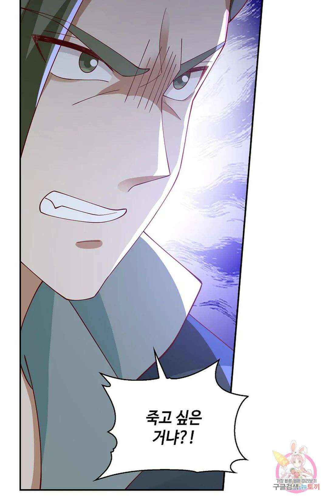 무련전봉 838화 51